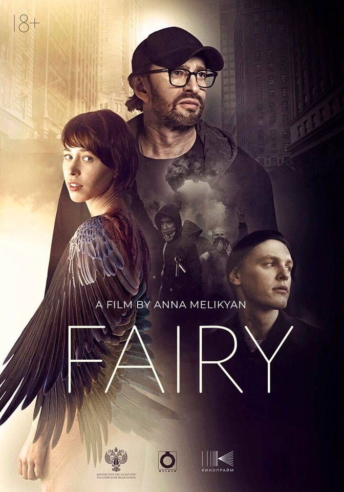 plakat zapowiadajacy film; kobieta i mężczyzna