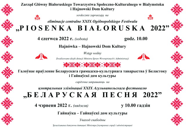 białoruskie zdobienia oraz informacje o wydarzeniu w dwóch językach - polskim i białoruskim