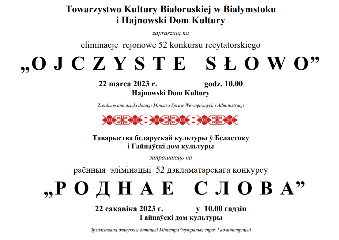 informacje o wydarzeniu w jezyku polskim i białoruskim