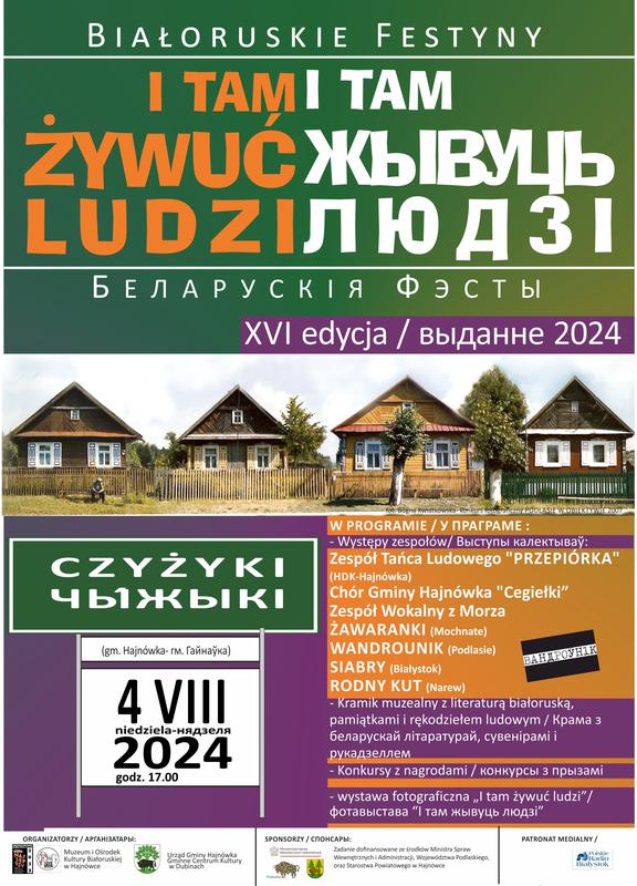 plakat zapraszający na wydarzenie informacje o wydarzeniu, logo organizatora, grafika tematyczna