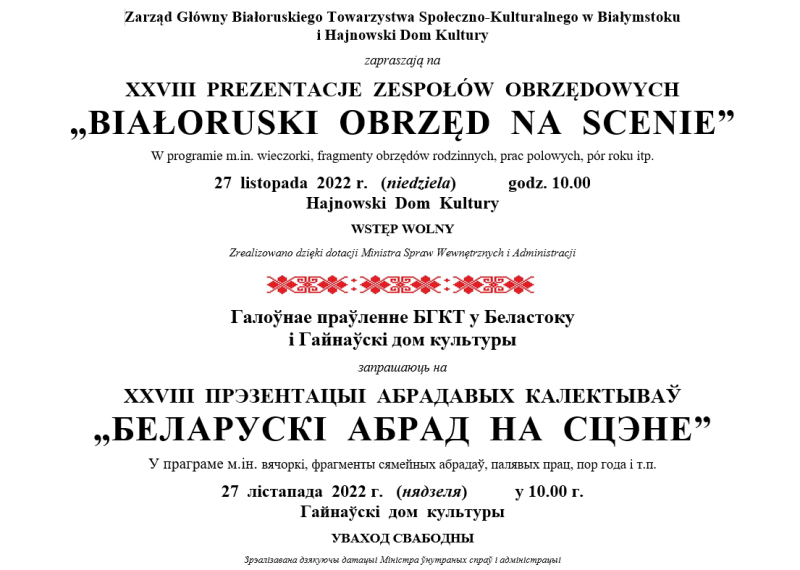 Plakat w języku polskim i białoruskim informujący o wydarzeniu