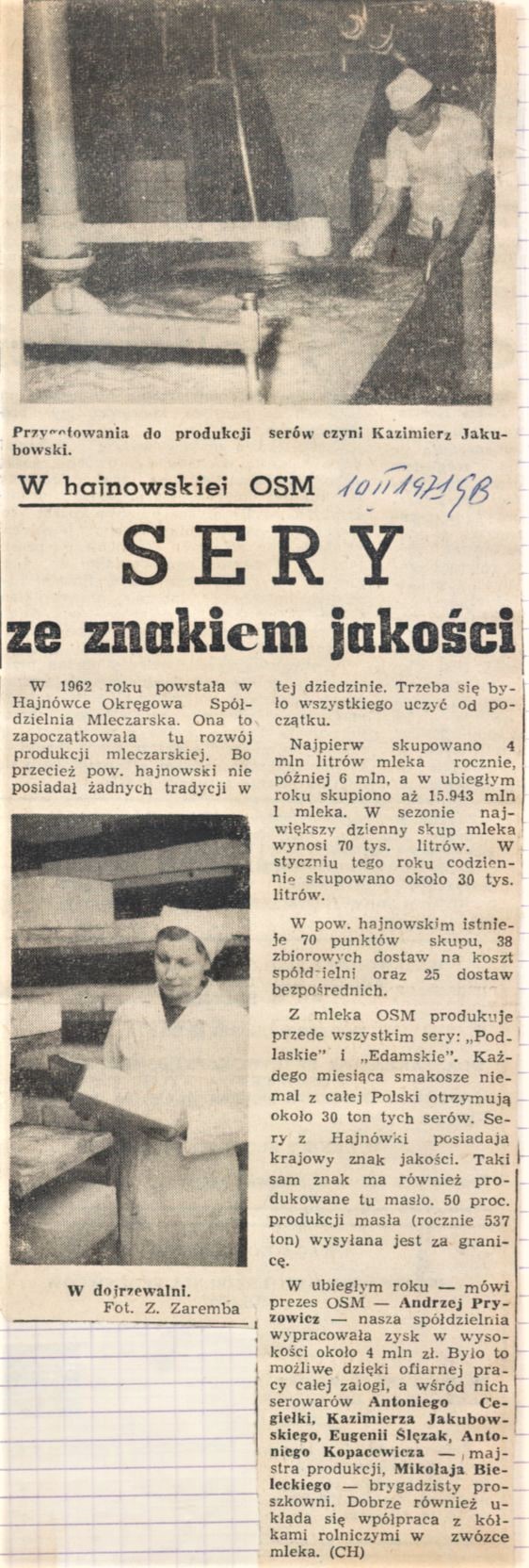 skan czarno-białego zdjęcia prasowego, na kt&oacute;rym widoczny jest fragment budynku mleczarni