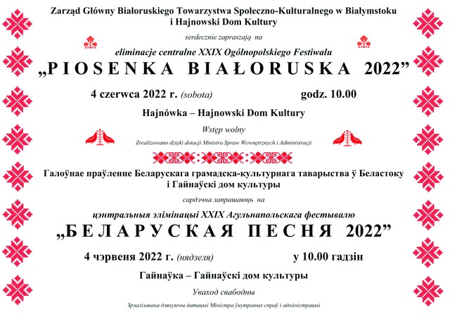 Plakat zapraszający na wydarzenie białoruskie zdobienia oraz informacje o wydarzeniu w dwóch językach - polskim i białoruskim