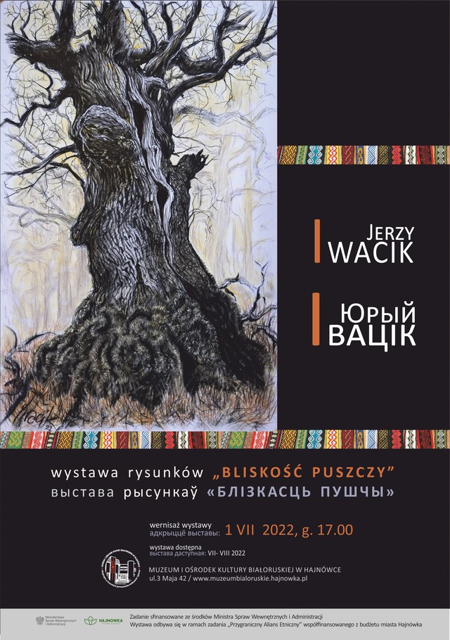 Plakat zapraszający na wydarzenie Czarny plakat z grafiką drzewa i informacjami o wydarzeniu