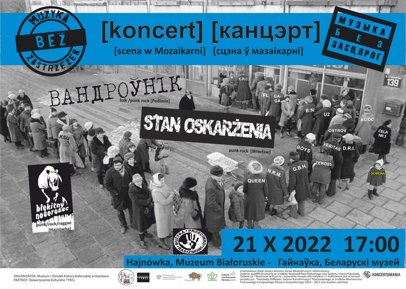 plakat zapraszający na wydarzenie czarnobiałe zdjecie ludzi stojących w kolejce oraz loga organizatorów i informacje o wydarzeniu