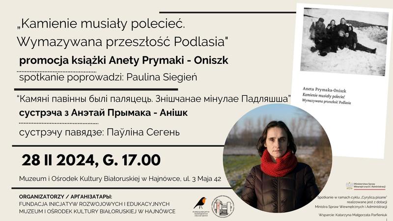 plakat zapraszający na wydarzenie informacje o wydarzeniu, logo organizatora, grafika tematyczna