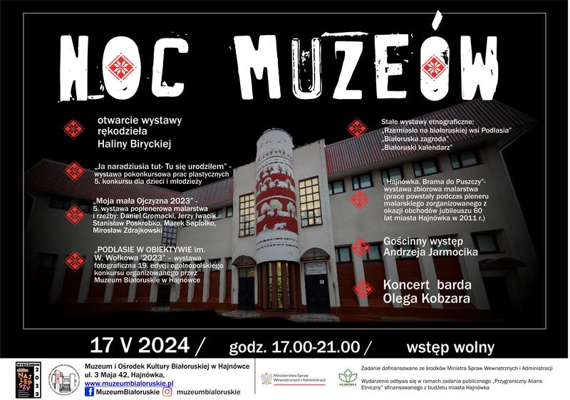 plakat zapraszający na wydarzenie informacje o wydarzeniu, logo organizatora, grafika tematyczna