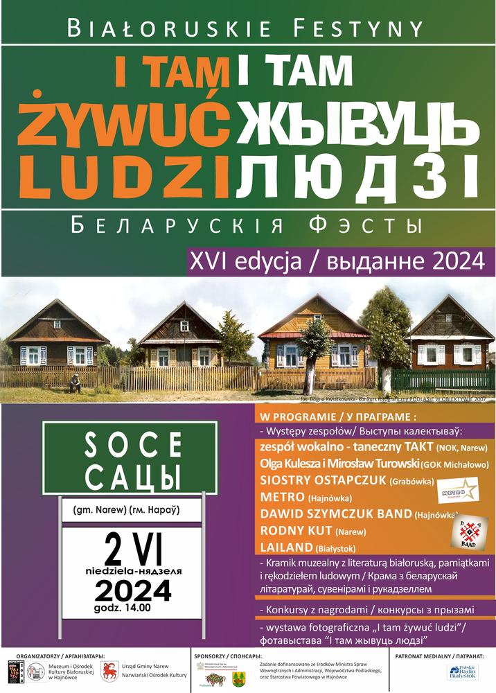 plakat zapraszający na wydarzenie informacje o wydarzeniu, logo organizatora, grafika tematyczna