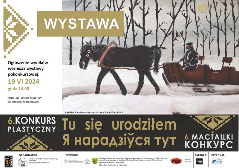 plakat zapraszający na wydarzenie informacje o wydarzeniu, logo organizatora, grafika tematyczna