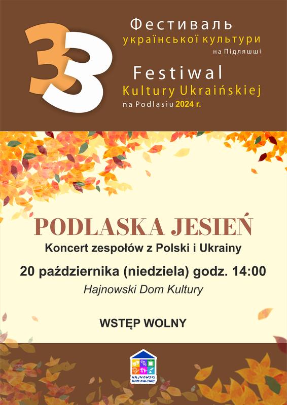 plakat zapraszający na wydarzenie informacje o wydarzeniu, logo organizatora, grafika tematyczna