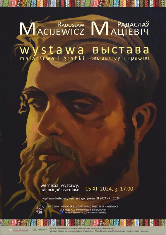 plakat zapraszający na wydarzenie informacje o wydarzeniu, logo organizatora, grafika tematyczna