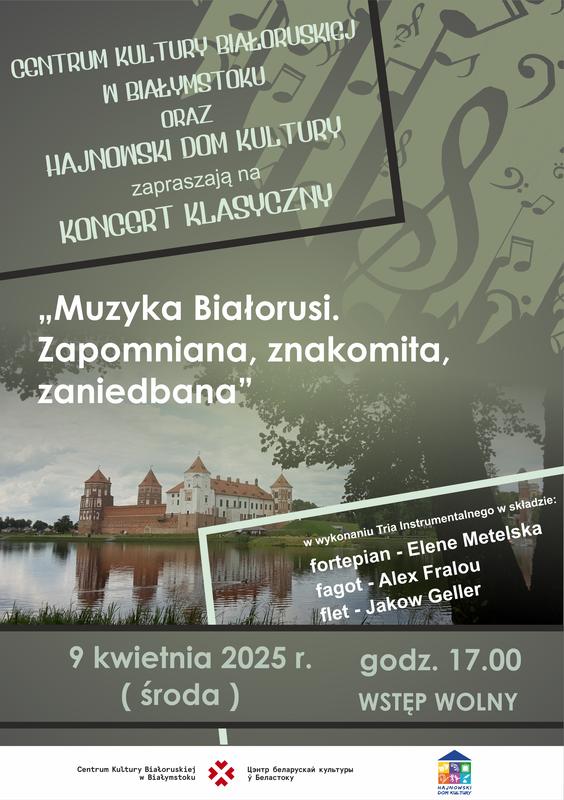 plakat zapraszający na wydarzenie informacje o wydarzeniu, logo organizatora, grafika tematyczna
