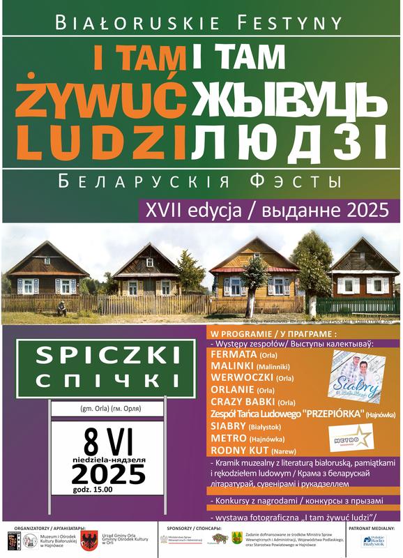 plakat zapraszający na wydarzenie informacje o wydarzeniu, logo organizatora, grafika tematyczna