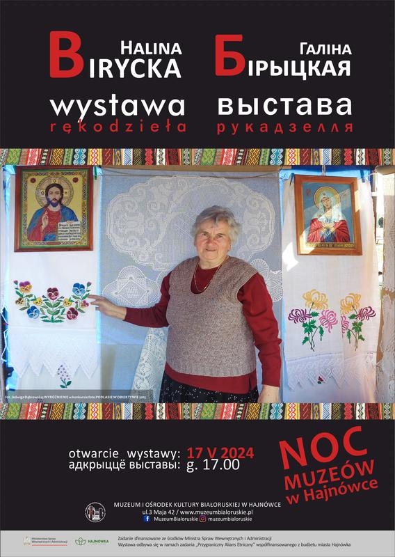 informacje o wydarzeniu, logo organizatora, grafika tematyczna