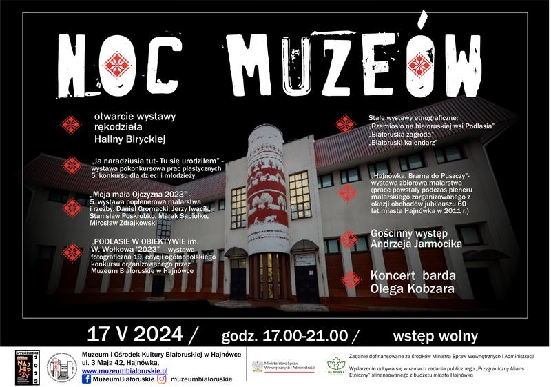 informacje o wydarzeniu, logo organizatora, grafika tematyczna
