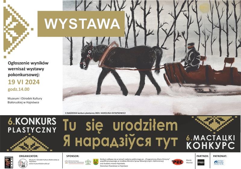 informacje o wydarzeniu, logo organizatora, grafika tematyczna