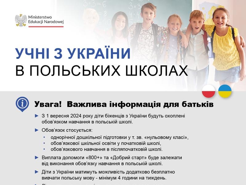 ulotka informacyjna w języku ukraińskim