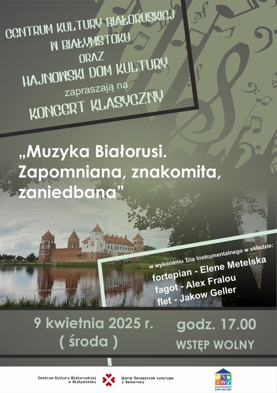 informacje o wydarzeniu, logo organizatora, grafika tematyczna