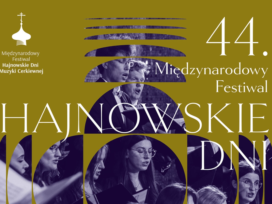 plakat zapowiadający festiwal w kolorach khaki