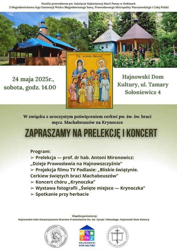 informacje o wydarzeniu, logo organizatora, grafika tematyczna