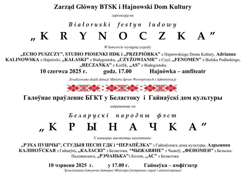 informacje o wydarzeniu, logo organizatora, grafika tematyczna