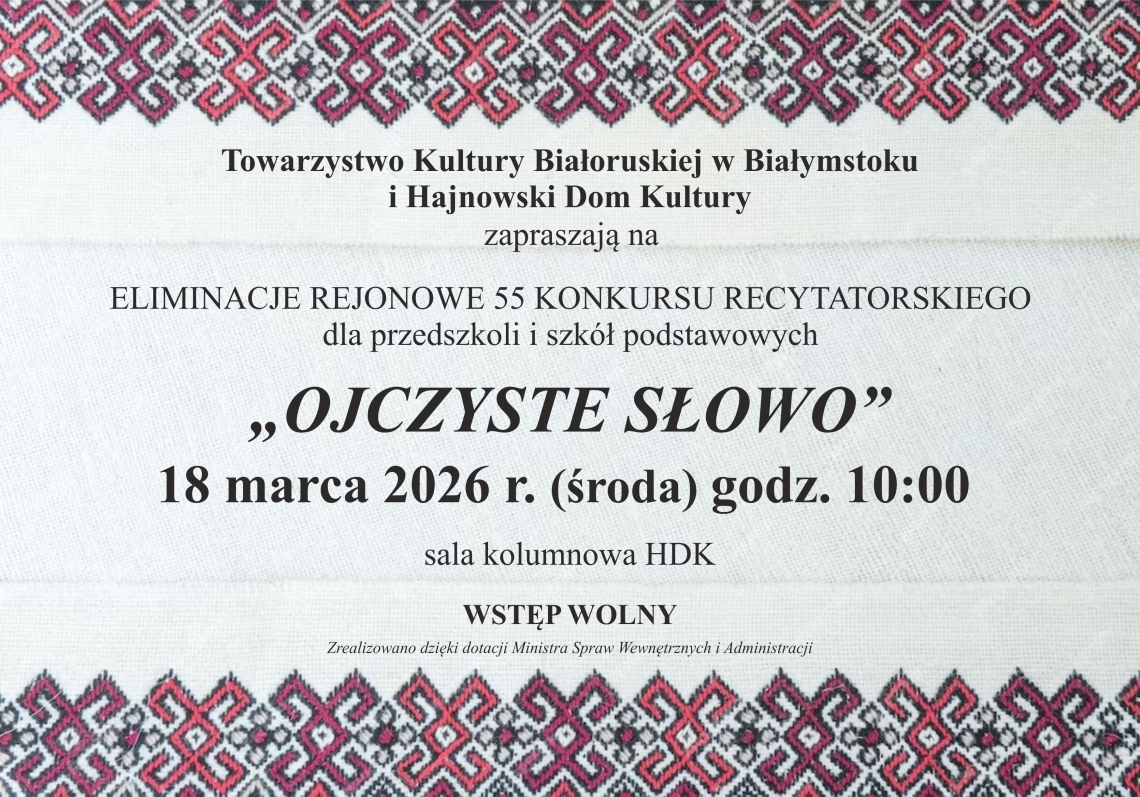 plakat informacyjny konkursu