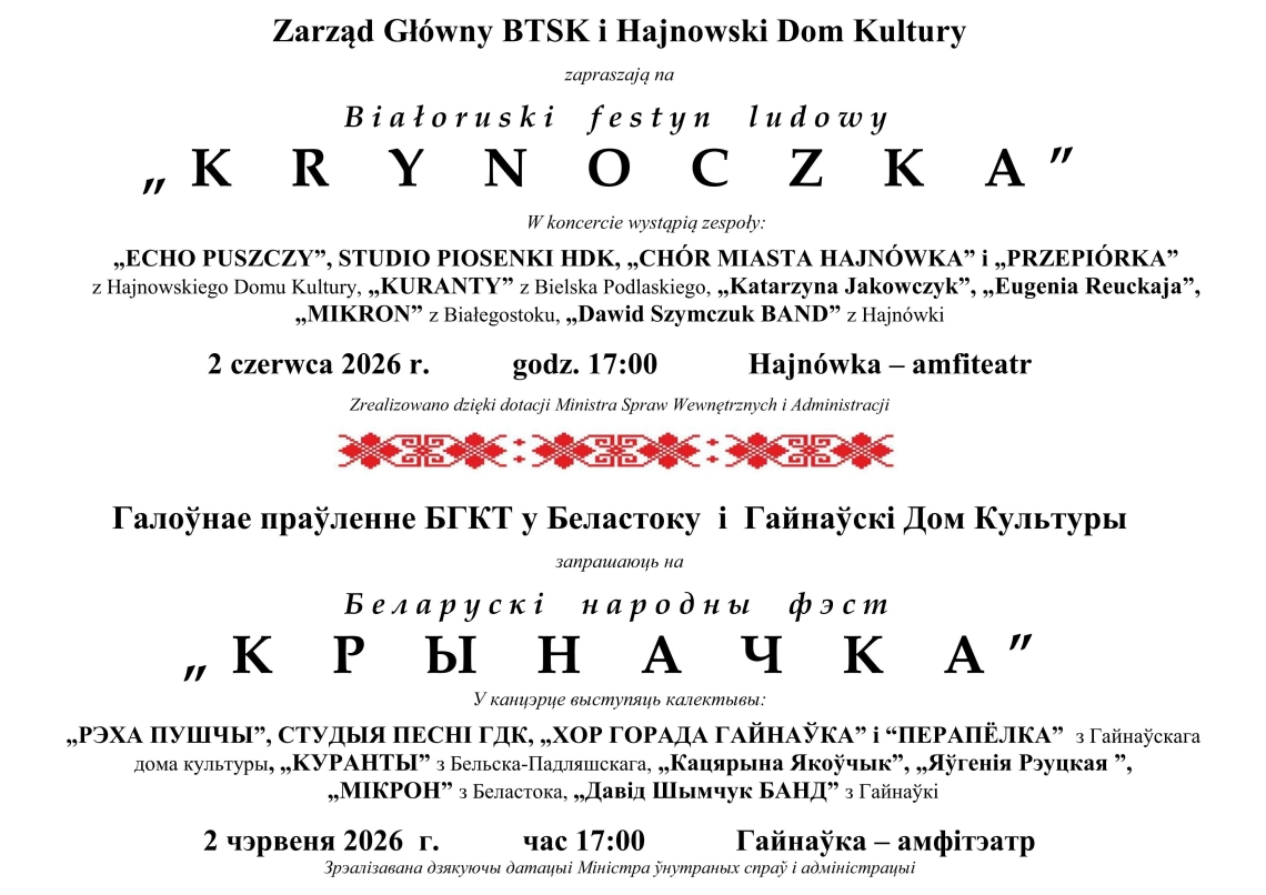plakat wydarzenia