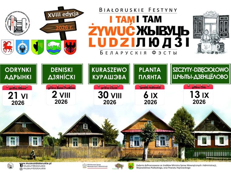 informacje o wydarzeniu, logo organizatora, grafika tematyczna
