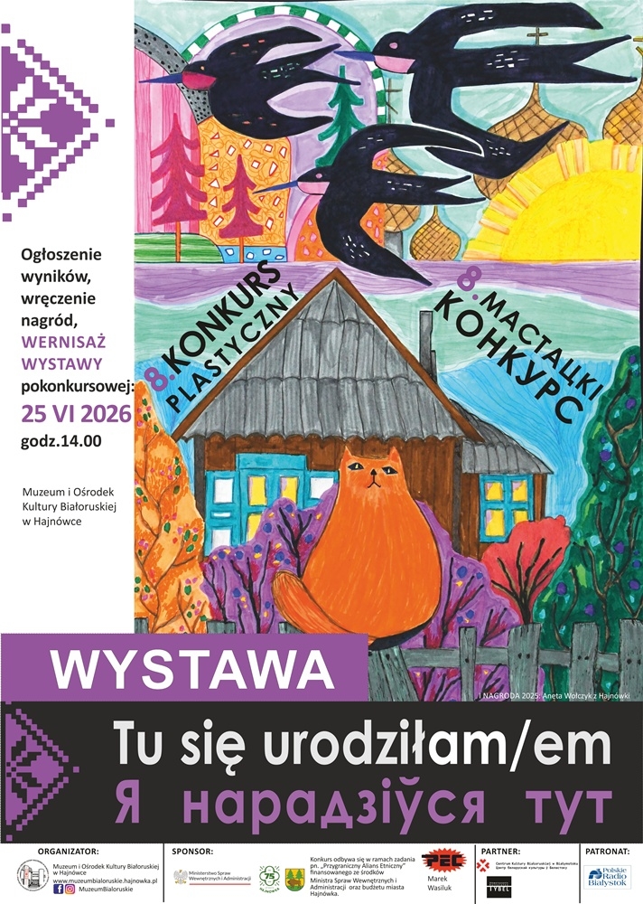 informacje o wydarzeniu, logo organizatora, grafika tematyczna