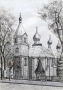 grafika prawosławnej cerkwi
