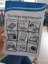 karton z pikrogramami