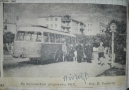 Skan czarno-białego zdjęcia w gazecie. Na przystanku PKS przy autobusie stoi grupa osób. W tle widać zabudowania.