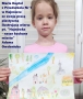 Maria Kuptel z Przedszkola Nr 1 w Hajnówce ze swoją pracą plastyczną ilustrującą wiersz pt. "Hajnówka - nasze kochane miasto" Adama Owsieniuka
