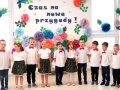  dzieci z grupy Sarenek w czasie uroczystości Dnia Rodziny oraz zakończenia roku przedszkolnego